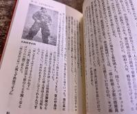 壮烈神風特攻隊 還らざる青春の遺言集 文華新書 北川衛：編 日本文華社　（昭和58年　第1刷） 　★画像7枚　ご参照くださいませ