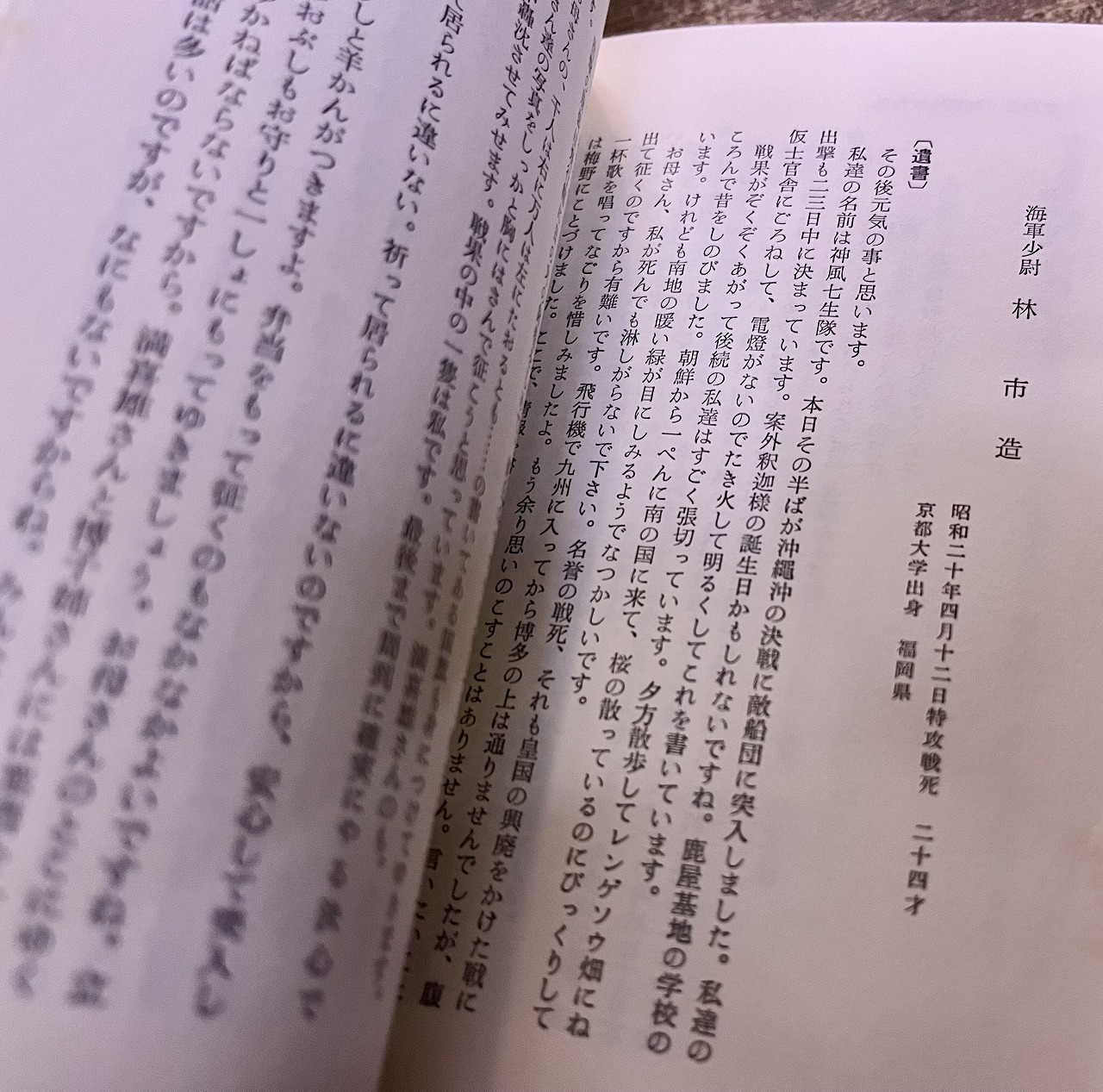 Amazon.co.jp: 雪あかり日記/せせらぎ日記 (中公文庫 た 89-1