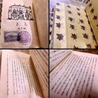 色鳥　夏目漱石：著 津田清楓：装画　大正4年　初版　新潮社　（大正4年　初版） 　★画像7枚　ご参照くださいませ　☆送料サービス　0円