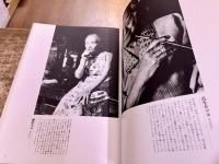 筑豊残像 女坑夫は今 中山陽ペン署名日付落款入 林忠彦 秋山庄太郎 田中雅夫　（昭和58年）　★画像7枚　ご参照くださいませ