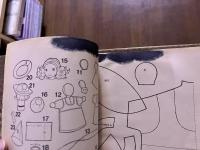 女の部屋 Chambre de Femme 明るく楽しいくらしの本 通巻4号 特集 美しいということ　　（昭和45年）　★画像7枚　ご参照くださいませ