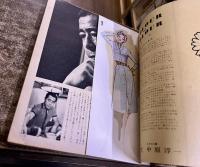 女の部屋 Chambre de Femme 明るく楽しいくらしの本 通巻4号 特集 美しいということ　　（昭和45年）　★画像7枚　ご参照くださいませ