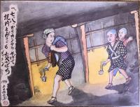 筑豊炭坑絵巻　新装改訂版　（2011年　第1刷）　★画像7枚　ご参照くださいませ