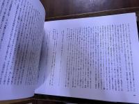 筑豊炭坑絵巻　新装改訂版　（2011年　第1刷）　★画像7枚　ご参照くださいませ