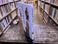 仏像彫刻の原型　荒彫りから完成まで、仏師が手びき　大仏師高井そう玄墨署名落款入　（2015年　初版）　★画像7枚　ご参照くださいませ