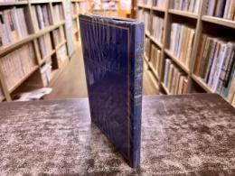 八幡製鐵創世記　（昭和52年）　★画像7枚　ご参照くださいませ