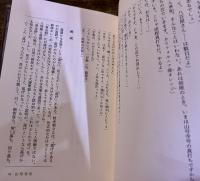 立川談志独り会　全5巻揃　（1992-95年　第1刷）　★画像7枚　ご参照くださいませ