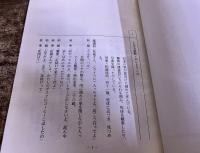 【映画台本】 ギミー・ヘブン （仮題）メイド・イン・ヘブン 決定稿 坂元裕二 江口洋介 安藤政信 宮崎あおい石田ゆり子 松田龍平 福田麻由子 小島聖 鳥肌実 小木茂光　★画像7枚　ご参照くださいませ（2006年）