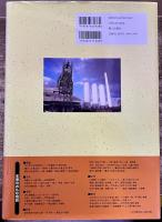 図説　北九州の歴史　（2008年）　★画像7枚　ご参照くださいませ