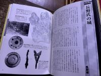 図説　北九州の歴史　（2008年）　★画像7枚　ご参照くださいませ