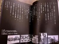 写真アルバム　北九州市の昭和　（2018年）　★画像7枚　ご参照くださいませ