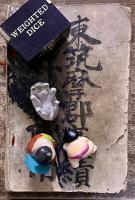 活地獄　黒岩涙香　町田濱雄　明治32年　八版　扶桑堂　（明治32年）　★画像7枚　ご参照くださいませ