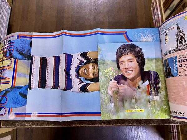 増刊セブンティーン 昭和48年8月25日 アイドル・ビッグ4 特集号 郷