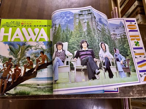週刊誌 fuji 増刊セブンティーン 昭和48年8月25日 アイドル・ビッグ4 特集号