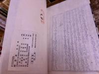 吉原こまさらい（吉原こまざらい）　（遊女評判記）　うろこがたや板（鱗形屋板）　寛文八年　昭和9年　稀書複製会　米山堂　（昭和8年）　★画像7枚　ご参照くださいませ