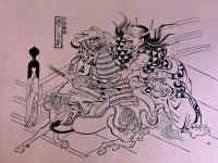 きほひさくら（きほひ櫻）　奥村政信　寛政年間　猛者絵本　会報付　昭和7年　稀書複製会　米山堂　（昭和7年）　★画像7枚　ご参照くださいませ