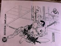 きほひさくら（きほひ櫻）　奥村政信　寛政年間　猛者絵本　会報付　昭和7年　稀書複製会　米山堂　（昭和7年）　★画像7枚　ご参照くださいませ
