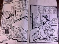御雛型萬女集　（小袖模様の雛形本）　杉村治兵衛画か　天和初年か　会報付　稀書複製会　米山堂　（昭和10年）　★画像7枚　ご参照くださいませ
