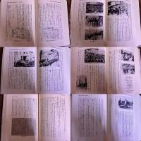 北九州市史　本巻全10巻揃　封筒入別添付図4枚付　（昭和58年‐平成元年）　★画像7枚　ご参照くださいませ　☆送料サービス　0円