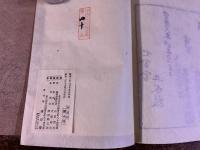新撰小口あはせ（新撰小口合） 全3巻揃 宝暦六年 雲洞 七金舎五水 近江屋藤兵衛　植村藤三郎 昭和2年 稀書複製会 米山堂　（昭和2年）　★画像7枚　ご参照くださいませ