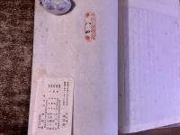 今様能狂言（今様のうきやうげん） 月報付 元禄一四年頃 早雲座 大和屋甚兵衛 水木辰之助 よし沢あやめ 坂田藤十郎 五番立て暇乞い「せんじ物」「ちどり」「花子」「どもり」「釣狐」　八文字屋八左衛門板 昭和14年 稀書複製会 米山堂　（昭和14年）　★画像7枚　ご参照くださいませ