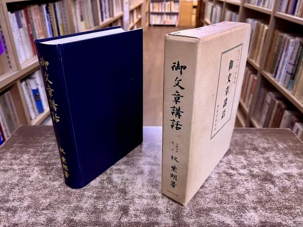 Andreas Cellarius Harmonia Macrocosmica 洋書 アンドレアス