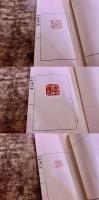 秦漢遺意　削觚廬印存　全2冊揃　帙入　（昭和52年）　★画像7枚　ご参照くださいませ
