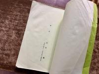 草原の椅子 決定稿 台本 旧蔵者（衣装助手）の直筆イラスト書込多 宮本輝 佐藤浩市 西村雅彦 吉瀬美智子 黒木華 吉田羊 イジリー岡田 中村靖日 小池栄子 若村麻由美 井川比佐志（2013年）