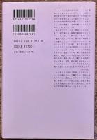 カヴァフィス全詩集　第二版　（1997年　新装第1刷）　★画像7枚　ご参照くださいませ