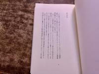 カヴァフィス全詩集　第二版　（1997年　新装第1刷）　★画像7枚　ご参照くださいませ