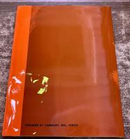 【細江英公ペン署名入】 おとこと女 細江英公写真集 MAN and WOMAN BY EIKOH HOSOE 平成18年 復刻版 松本清張土門拳谷川俊太郎東松照明渡辺勉 （平成18年）　　★画像7枚　ご参照くださいませ　☆送料サービス　0円