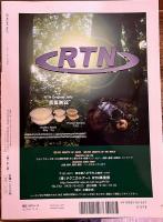 BE KUWA ビー・クワ 61 クワガタ飼育レコード 本土ヒラタクワガタ超特大血統あかがね フルストルファーオウゴンオニ ノコギリクワガタ （2016年）　★画像6枚　ご参照くださいませ