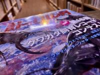 BE KUWA ビー・クワ 61 クワガタ飼育レコード 本土ヒラタクワガタ超特大血統あかがね フルストルファーオウゴンオニ ノコギリクワガタ （2016年）　★画像6枚　ご参照くださいませ