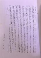 本阿弥　光山押形　（昭和42年）　★画像7枚　ご参照くださいませ