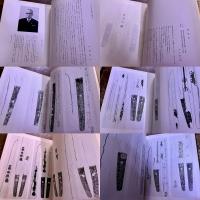 草薙廼舎押形　（昭和48年）　★画像7枚　ご参照くださいませ