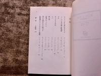 きょうも上天気 SF短編傑作選 角川文庫 フィリップ・K・ディック カート・ヴォネガット・ジュニア 浅倉久志 大森望 平成22年 角川書店 （平成22年）　★画像7枚　ご参照くださいませ