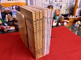 趣味のかたな 創刊号から終刊号まで 全8冊揃 本阿彌光遜 本阿弥光博 津田助広 本阿弥妙秀 木村重成 左行秀 堀川国広 鬼塚吉国　★画像7枚　ご参照くださいませ