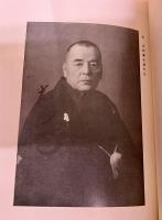 日本刀の掟と特徴　（昭和38年　四版）　★画像7枚　ご参照くださいませ