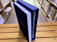 ゼンリン50年史 1948-1998　（平成10年）　★画像7枚　ご参照くださいませ