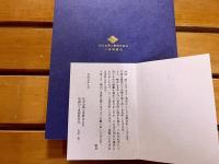 小倉製鉄所40年史　住友金属工業株式会社　（平成5年）　★画像7枚　ご参照くださいませ