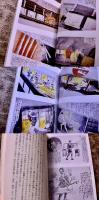 【山本作兵衛ペン署名落款入】　筑豊炭坑絵巻　全2巻上下揃　ヤマの仕事　ヤマの暮らし　葦書房　ぱぴるす文庫　昭和52年　（昭和52年　第1刷）　★画像7枚　ご参照くださいませ