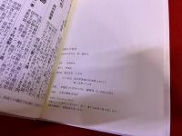 4番目の美学　（2000年　第一版）　★画像7枚　ご参照くださいませ