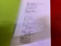 スケッチブックの一人旅　（1997年）