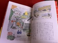 スケッチブックの一人旅　（1997年）