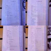 月刊 刀剣趣味 通巻39-50号 計12冊一括 宮形東雲藤枝英一水戸徳勝伊賀守金道杉山茂丸宮本武蔵松井治一郎永貞古伝鍛法探究 （昭和36-37年）　★画像7枚　ご参照くださいませ