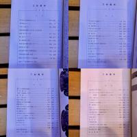 月刊 刀剣趣味 通巻39-50号 計12冊一括 宮形東雲藤枝英一水戸徳勝伊賀守金道杉山茂丸宮本武蔵松井治一郎永貞古伝鍛法探究 （昭和36-37年）　★画像7枚　ご参照くださいませ