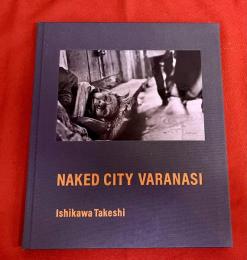 NAKED CITY VARANASI　Ishikawa Takeshi　石川武志　写真集　ヴァラナシ　蒼穹舎　（2020年）　★画像7枚　ご参照くださいませ