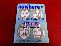 Beatleworld nowhere 2003 WINTER VOL．22　ビートルズ最後の1000日間　「レット・イット・ビー」セッションの全貌とバンドの崩壊　（2003年）