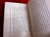 芥川龍之介読本　（昭和11年）　★画像7枚　ご参照くださいませ
