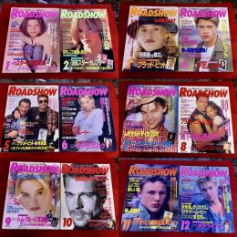 雑誌【ロードショー】 1996年 12冊一括 ブラッド・レンフロ リバー・フェニックス リヴ・タイラー ユマ・サーマン　★画像6枚　ご参照くださいませ